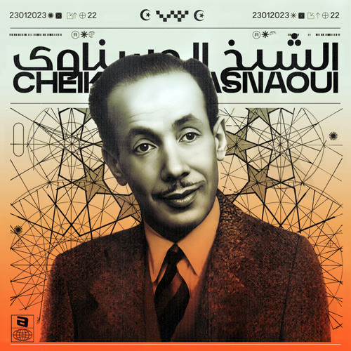 Ya Noudjoum Ellil