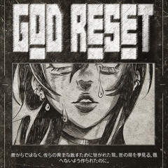 God Reset - HOMUNCULUS (Hard Techno Metal) (FREE DL)