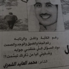 خلوني اسج عن موضوعه احسن لي