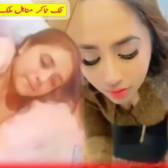 Original Watch musicbd25 xyz minahil malik viral video Manahil malik viral full eid wali video|Manahil malak eid viral video 2025