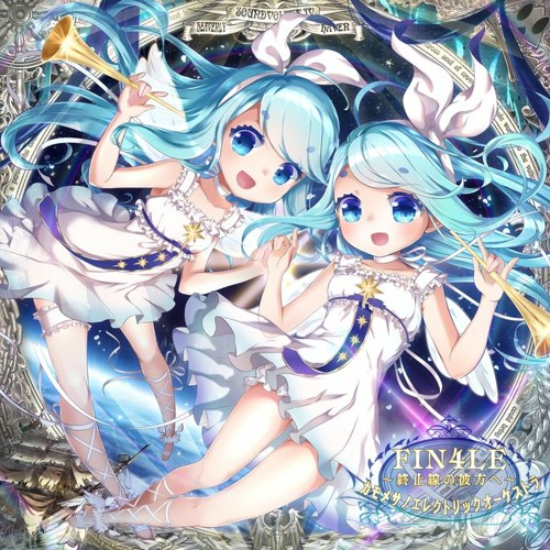 Stream FIN4LE ～終止線の彼方へ～ [SDVX IV HEAVENLY HAVEN] by