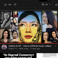 Zolboo & XP - Уянга (Official Music Video)