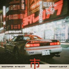 Stream Addicted (Mikayli Speed Garage Flip) by Mikayli | Listen