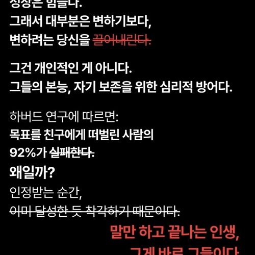 MC몽 - 온도