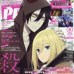 "cheat" (prod.Sypikall x casualgyl)