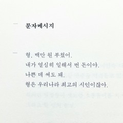 하늘은 파랗고 나무는 푸르고 우리의 여름은 무제(霧堤)