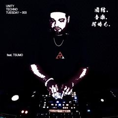 Unity Techno Tuesday feat. TSUMO - 003