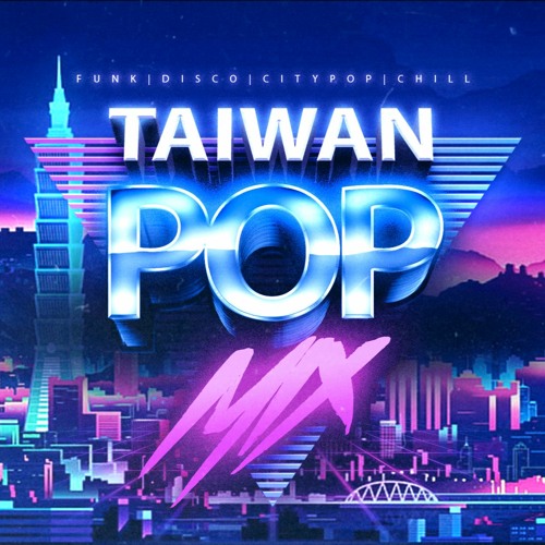 【台灣流行音樂|新混音】 Citypop / Funk / Chill | Taiwanese Pop KOBE REMIX【華語歌曲】