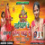Artwork for Nariyal Je Pharela Gabadh Se (Bhojpuri)