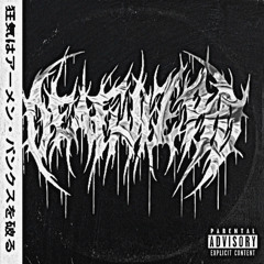 INSANITY BREAKS (AMEN PUNX)