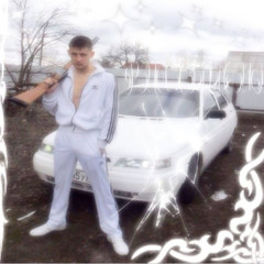 не пизди мне