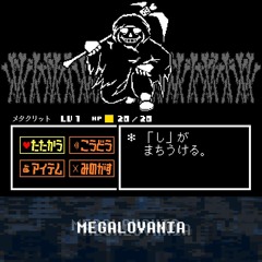 [igorsantuna's STORYSHIFT] MEGALOVANIA (Cover V2)