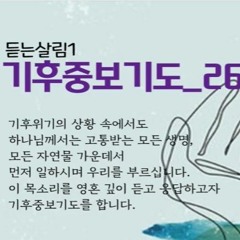 1 성령이여 오소서