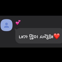 Beautiful (Prod. Ellebizkit)