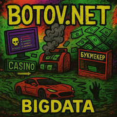 BOTOV.NET