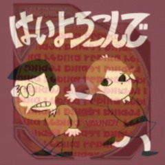 Mashup Hai Yorokonde Kocchi No Kento Chainsaw Blood Vaudy