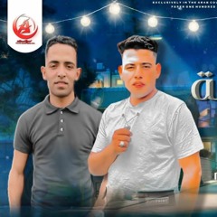 مهرجان | اخو العروسة