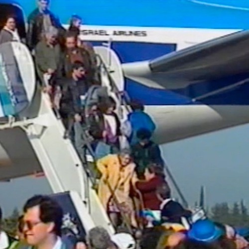 Bayit Yashan- aiff
