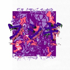 Various Artist - Fushigi One - The Seed