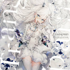 ガラスアゲハ (Feryquitous JazzRemix)