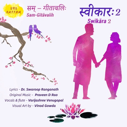 Swikara 2 (Acceptance And Love) [feat. Praveen D Rao]