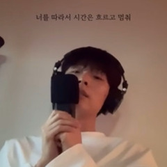 신예찬 - 너의 모든 순간