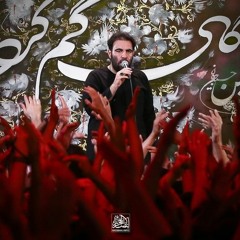 Lets Go To Najaf Haj Amir Karmanshahi