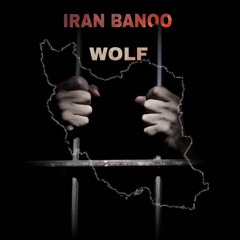 Iran Banoo.mp3