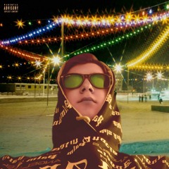 Экстаз (w/ BASURMAN)
