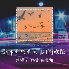 異世界のんびり農家 Farming Life in Another World OP, OPCW/CHARACTER SONG, ED, INSERT & ORIGINAL SOUNDTRACK