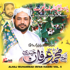 Stream Alhaj Muhammad Irfan Haidri Listen To Ya Rasool Allah De Naare Vol 5 Islamic Naats Playlist Online For Free On Soundcloud