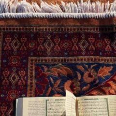 أواخر سورة البقرة ~ القارئ جعفر السعدي ⁩.