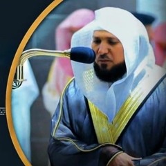 أجمل تلاوة سورة آل عمران الشيخ ماهر المعيقلي مؤثر
