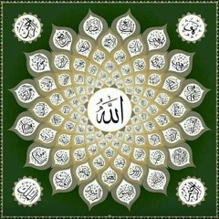 Asmaul Husna _ 99 Names of Allah