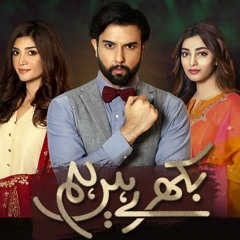 Bikhray hain hum |OST| Arsalan Rabbani & Rose Merry - Hum Tv
