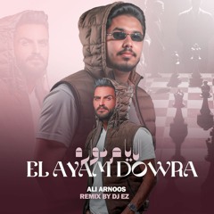 (110 Bpm) علي عرنوص - الايام دواره -  Ali Arnos- El Ayam Dowra