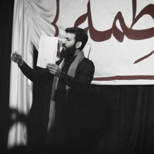 عبدُ فاطِمْ _ الرادود حسن عميص