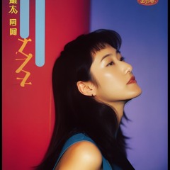 幸せな家族 (Shiawase Na Kazoku) - 1