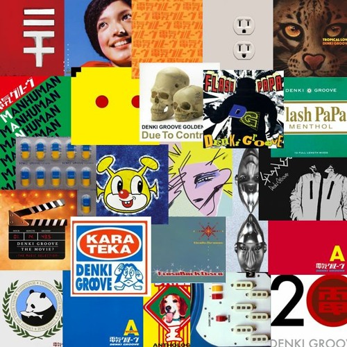 Stream Denki Groove Mix by cha_0225 | Listen online for free
