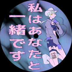 LUCKY LEAN - I'm With You