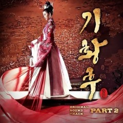 Wax - Love Wind [Empress Ki OST Part.2]