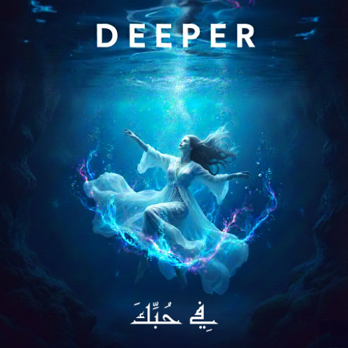 Deeper (فِي حُبِّكَ)