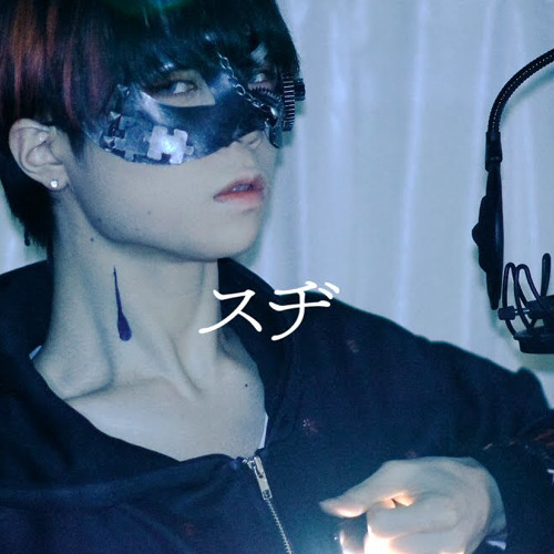 Suji / Ver. Chogakusei