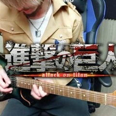 Attack on Titan Season 1 Opening 1 “Guren No Yumina Guitar Cover (BACKING TRACK IN DESCRIPTION)