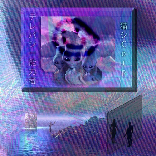 方向 - t e l e p a t h テレパシー能力者 / 猫 シ Corp.