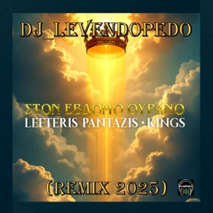 Lefteris Pantazis & Kings & Teo Tzimas - Ston Evdomo Ourano (Dj_Levendopedo - REMIX 2025)