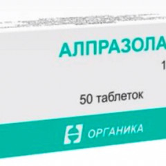 alprazolam + leavemelean