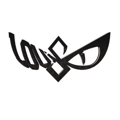 Trouble Maker (Louis 8ightz' Badtime Story Quickpeep)