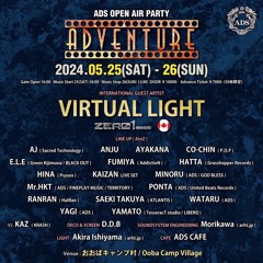 ADS ADVENTURE DJ SET @Ooba Camp Village 2024.5.25