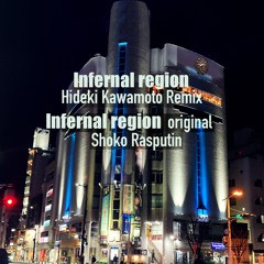 Infernal Region Original
